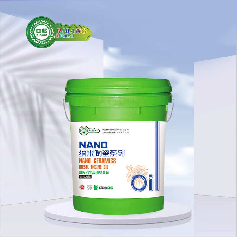 CI-4 Nano Ceramic Culeys Naafto ah oo Culus