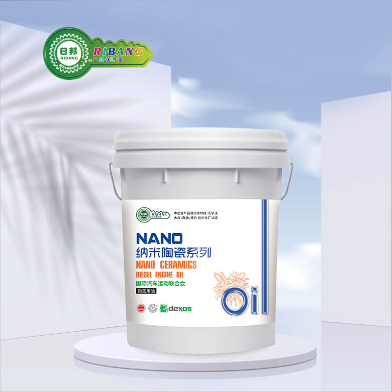 Nano Ceramic Composite Saliid Alwaax CH-4