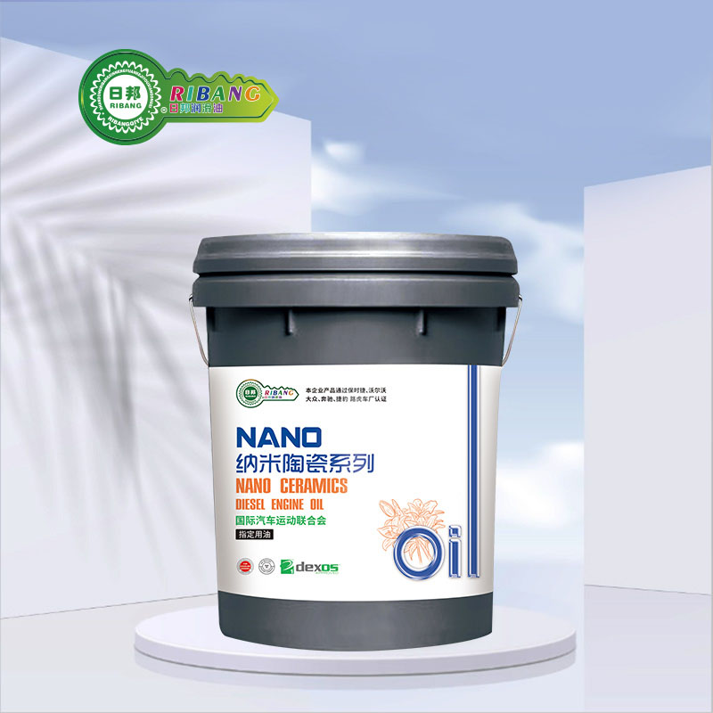 Nano Ceramic Composite Saliid Alwaax CK-4